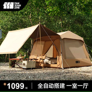 探险者帐篷户外野营过夜防雨加厚全自动打开棉布，款露营装备全套