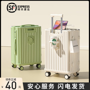 行李箱女拉杆箱2023密码皮，箱子20寸登机旅行大容量24男多功能