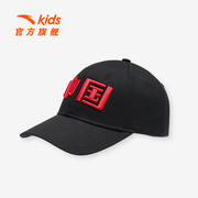 安踏儿童棒球帽2024男童中国棒球帽女童鸭舌帽运动大童帽子潮