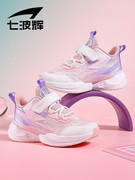 七波辉女童鞋儿童运动鞋，2024年春季女孩，透气网面鞋大童跑步鞋