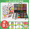 crayola绘儿乐米奇创意艺术，珍藏礼盒幼儿园美术，彩色画画笔套装礼