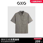 GXG男装 双色泡泡纱面料简约短袖衬衫 2023秋季GEX12323663