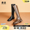 森达奥莱时尚骑士靴冬季拉链弹力气质显瘦休闲长筒靴ZT803DG2