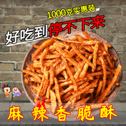 1公斤散装麻辣土豆丝辣薯条云南陆良非贵州特产大包整箱零食