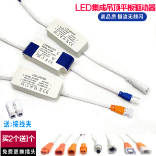 led集成吊顶灯驱动电源透镜，直发光平板灯恒流变压器48w60w镇流器