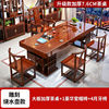 卡罗荣2023大板实木茶桌椅，新中式泡茶台办公室，全自动茶桌茶台