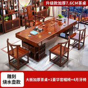 卡罗荣2023大板实木茶，桌椅新中式泡茶台办公室全自动茶桌茶台