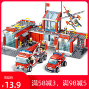 城市消防员消防局汽车人仔系列模型，男孩子儿童益智力拼装积木玩具