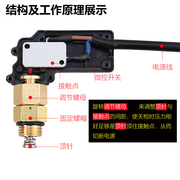 380高压清洗机280洗车机关，y停机改装组件，感应装置压力开关全自