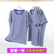 蓝白条纯棉复古短袖海魂衫圆领，半袖t恤条纹，水手服海军衫定制