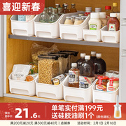纳川橱柜收纳盒厨房杂物塑料零食储物抽屉盒子整理家用加长收纳筐