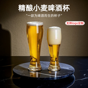 网红精酿啤酒杯商用玻璃大容量扎啤杯子个性创意酒杯套装酒吧专用