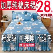 加厚纯棉床裙式床罩单件，全棉防尘保护套1.5米1.8床单床垫床笠防滑