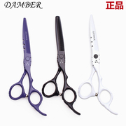 damber理发剪日本钢材，平剪牙剪套装黑白，红色薄美发剪子修发工具