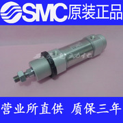 SMCC75E32/CD75E32-150 175 180 200-B-A XC8 CD75WE气缸