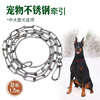 不锈钢牵引狗链绳带长1.85米粗5mm牵引德牧藏獒大型犬狗绳