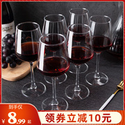 红酒杯套装家用高脚杯，创意奢华高端经典水晶玻璃，杯子葡萄酒轻奢风