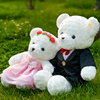 压床娃娃一对结婚礼物毛绒玩具，公仔情侣高档婚纱，泰迪熊新婚房装饰
