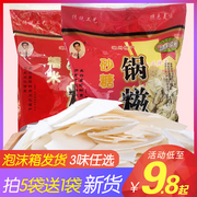 湖州老钱糯米锅糍锅巴500g袋装浙江湖州特产食品小吃冲饮品早餐