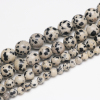 天然斑点石圆珠散珠4-12mm裸珠diy手工饰品男女手串项链材料配件