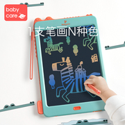babycare玩具儿童液晶手写板，宝宝彩色电子画画板，光能学小黑板1个