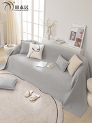 日式沙发布盖布全盖防滑简约四季通用老粗布沙发巾灰色沙发垫定制