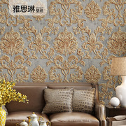 3d立体浮雕欧式花壁纸奢华无纺布，金色大马士革墙纸，卧室客厅背景墙