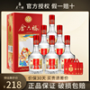 金六福白酒祥福50.8度浓香型粮食酒500ml*6瓶整箱装宴请婚宴喜酒