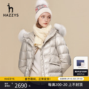 Hazzys哈吉斯连帽短款羽绒服女士冬季保暖收腰灰色白鸭绒毛领外套