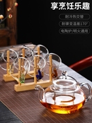 茶具套装家用泡茶壶简约客厅小套茶盘功夫茶杯玻璃透明过滤泡茶器