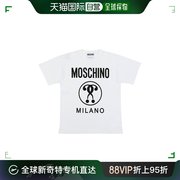 香港直邮MOSCHINO 女士白色双问号印花短袖T恤 EA0711-5540-1001