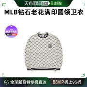 韩国直邮Mlb男女款卫衣运动衫白色老花满印圆领套头质感百搭日常