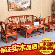 新中式全实木沙发组合仿古家具明清榆木客厅沙发，木质五件套三人椅