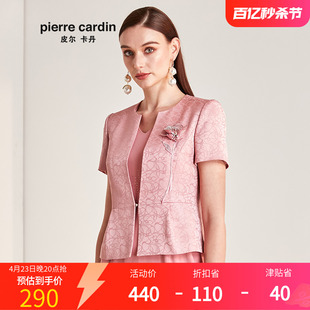 皮尔卡丹女装夏季粉红色短袖，上衣印花外套p0217us21f0