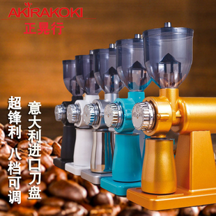 台湾AKIRA正晃行M520A小飞鹰磨豆机家用商用电动咖啡研磨机意式