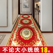 地毯客厅卧室走廊毯楼梯满铺中式地垫门垫进门口家用防滑可裁剪