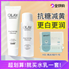 olay玉兰油抗糖美白水乳，小样套装旅行试用装，only护肤品女淡斑