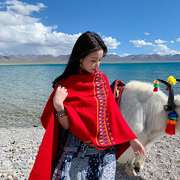 毛毯式大披肩围巾沙漠旅行披肩，西藏丽江旅游拍照大斗篷保暖女