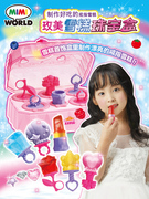 mimiworld玫美雪糕珠宝盒冰糕模具创意玩具儿童女孩礼物戒指棒冰