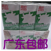 香港进口饮料vita维他牛头，高钙低脂纯牛奶，250ml*24盒港版