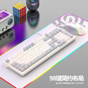 蝰蛇k8机械手感键盘鼠标，套装有线台式电脑，笔记本游戏电竞专用98键