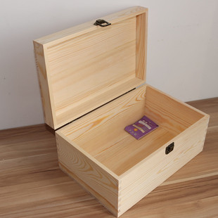 实木翻盖茶叶盒松木收纳盒首饰盒精致仿古合页扣带盖收纳盒可