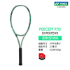 YONEX/尤尼克斯PERCEPT 97D新次元碳素网球拍23年yy01PE97DYX