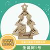 发光小屋儿童diy圣诞节礼物创意模型带灯房子制作木质拼装玩教具