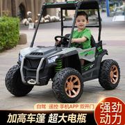 儿童电动车四轮汽车遥控越野车可坐人宝宝双人超大号小孩玩具童车