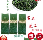 2023绿茶袋装乌龙茶春茶浓香型，特级正味兰花香，铁观音品质新茶