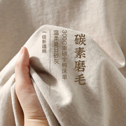 纯色磨毛床单单件非全棉，纯棉单人秋冬季加厚被单三件套2023