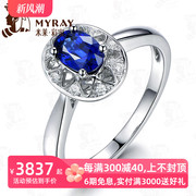 米莱珠宝0.62克拉天然皇家蓝宝石戒指女18k金彩色(金彩色)宝石戒指定制