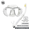 vdive潜水镜近视装备浮潜三宝，全干式呼吸管套装，潜水大框游泳镜