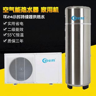 家用空气源热泵热水器 氟循环空气能热泵2PR主机 空气能热水
